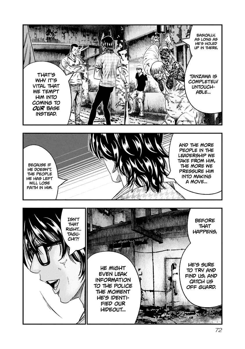 Out (Makoto Mizuta) Chapter 105 10